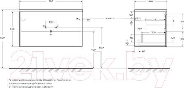 Изображение товара Тумба под умывальник BelBagno KRAFT-900-2C-SO-RNN