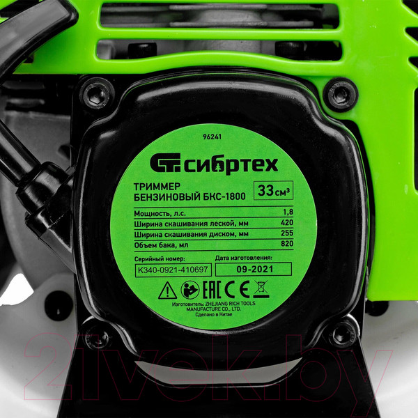 Изображение товара Триммер бензиновый СибрТех БКС-1800 (96241)
