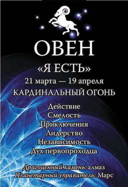 Изображение товара Книга Попурри Магическая Сила Звезд (Уайт М.)