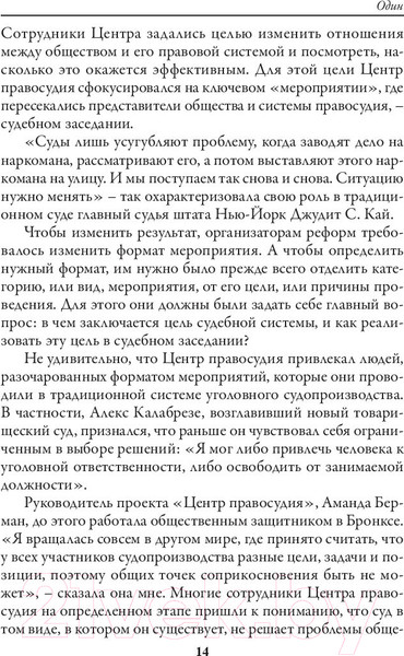 Изображение товара Книга Попурри Мастер ивентов (Паркер П.)