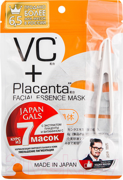 Изображение товара Набор масок для лица Japan Gals С плацентой и витамином C (7шт)