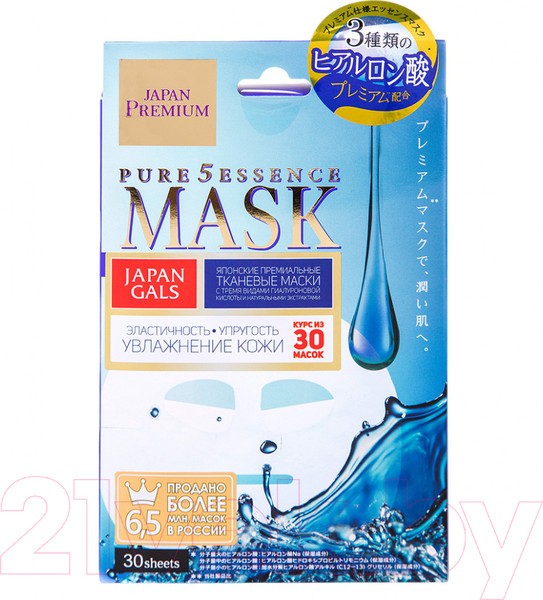 Изображение товара Набор масок для лица Japan Gals Pure 5 Essence Premium c тремя видами гиалуроновой кислоты (30шт)