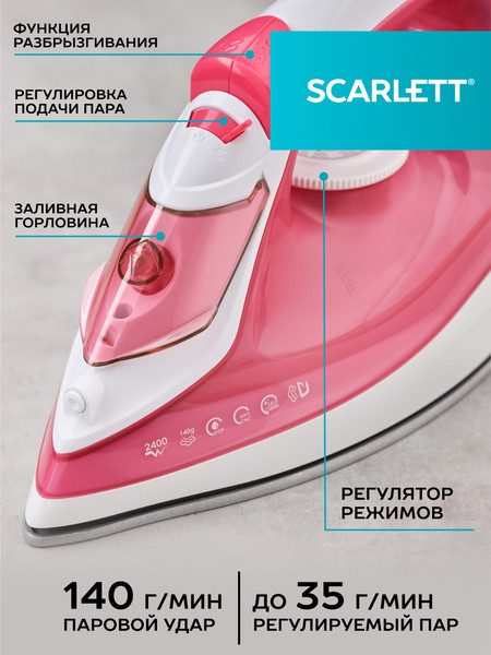 Изображение товара Утюг Scarlett SC-SI30K56 (розовый)
