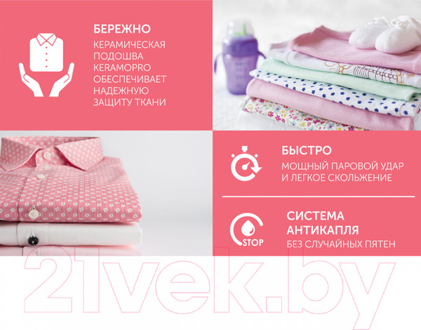 Изображение товара Утюг Scarlett SC-SI30K56 (розовый)