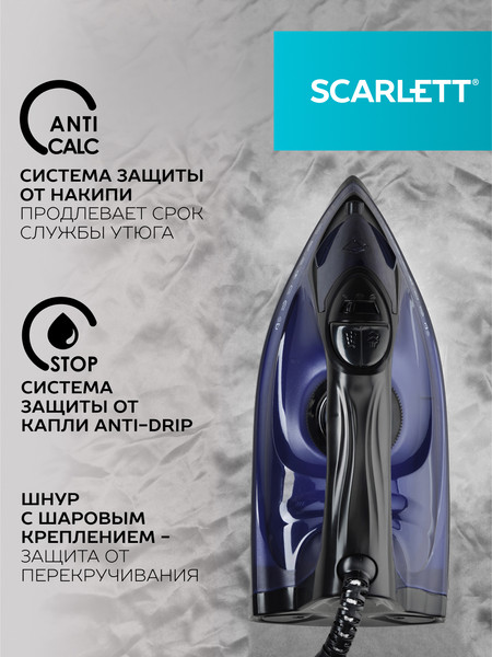Изображение товара Утюг Scarlett SC-SI30K57 (фиолетовый/черный)