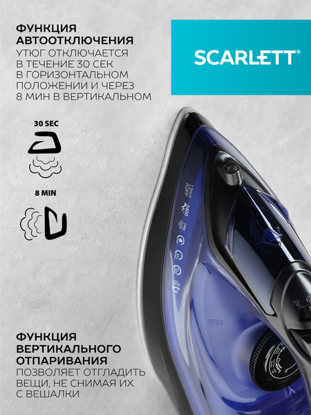Изображение товара Утюг Scarlett SC-SI30K57 (фиолетовый/черный)
