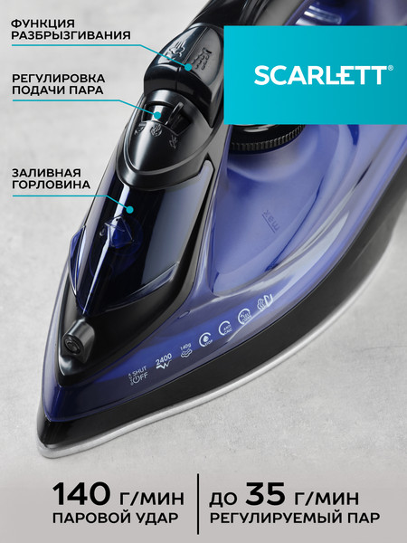 Изображение товара Утюг Scarlett SC-SI30K57 (фиолетовый/черный)