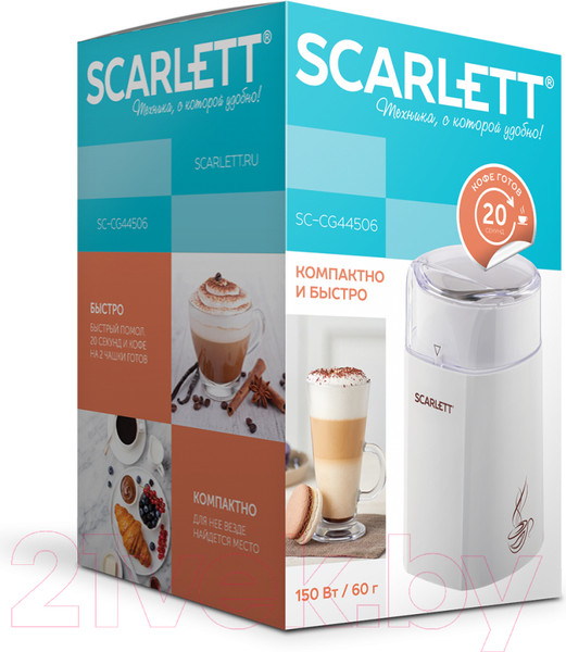 Изображение товара Кофемолка Scarlett SC-CG44506 (белый)