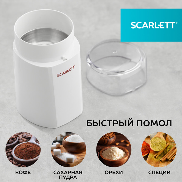 Изображение товара Кофемолка Scarlett SC-CG44506 (белый)