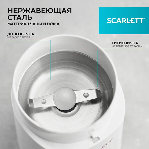 Изображение товара Кофемолка Scarlett SC-CG44506 (белый)
