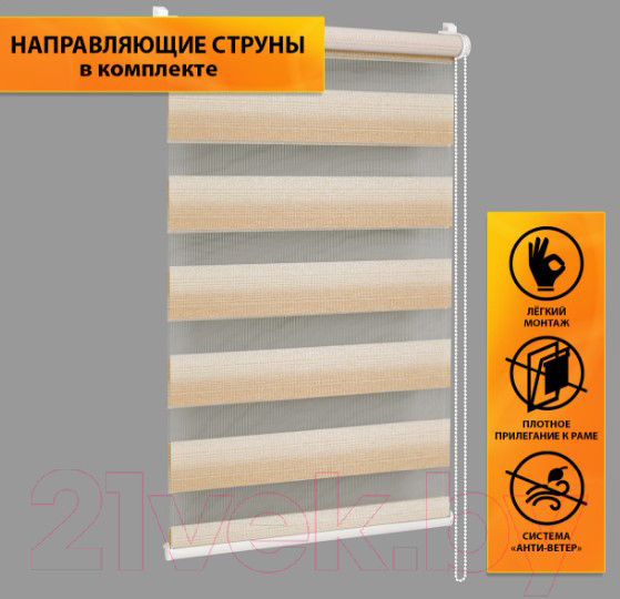 Изображение товара Рулонная штора Delfa Сантайм День-Ночь Престиж МКД DN-4902 (34x160, сахара)