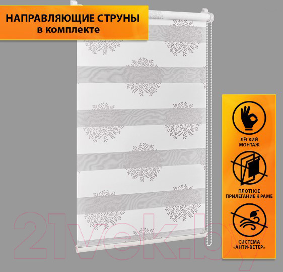 Изображение товара Рулонная штора Delfa Сантайм День-Ночь Декор МКД DN-44802 (52x160, крем/серебристый)