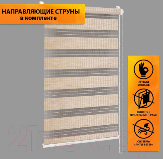 Изображение товара Рулонная штора Delfa Сантайм День-Ночь Бамбук МКД DN-42903 (43x160, золотой песок)