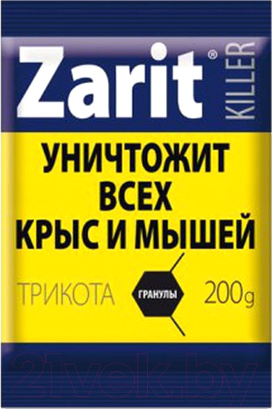 Изображение товара Средство для борьбы с вредителями Rubit Zarit (200гр)