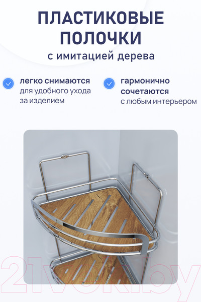 Изображение товара Полка для ванной FORA Wood FOR-WOD03-U