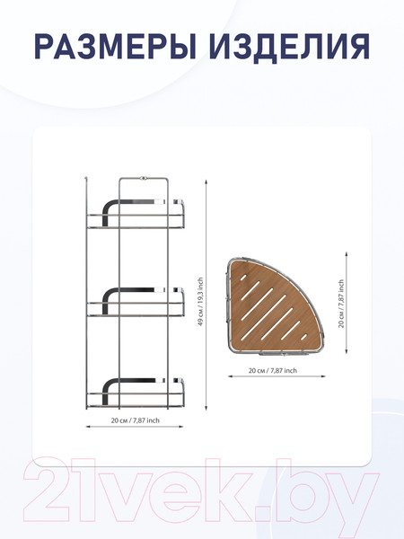 Изображение товара Полка для ванной FORA Wood FOR-WOD03-U