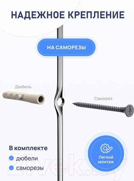 Изображение товара Полка для ванной FORA Wood FOR-WOD03-U