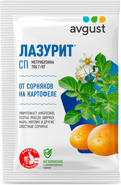 Изображение товара Гербицид Avgust Лазурит для картофеля (10гр)