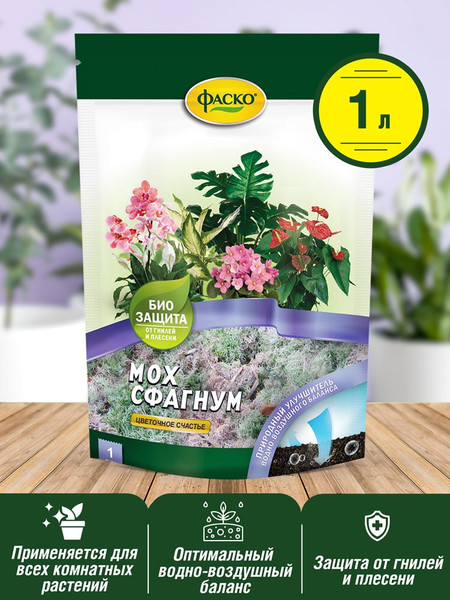 Изображение товара Удобрение Фаско Цветочное счастье (1л)