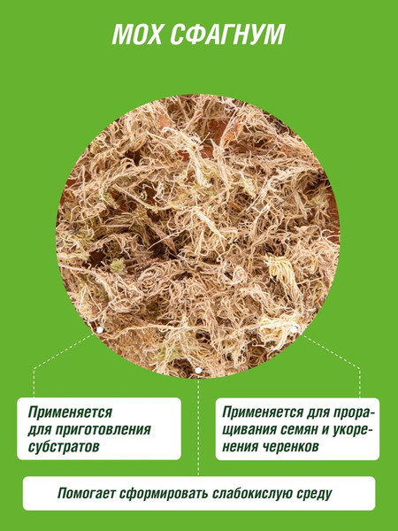 Изображение товара Удобрение Фаско Цветочное счастье (1л)