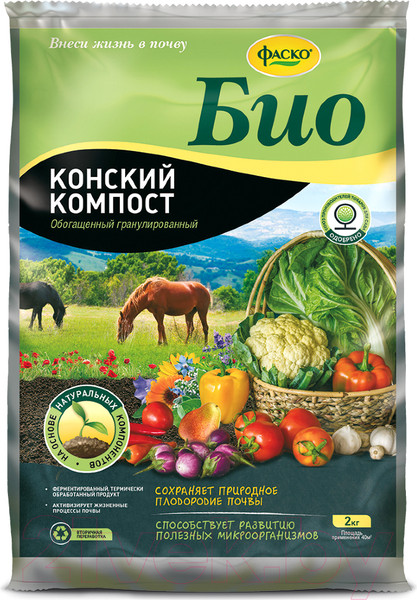 Изображение товара Удобрение Фаско Био Конский компост (2кг)