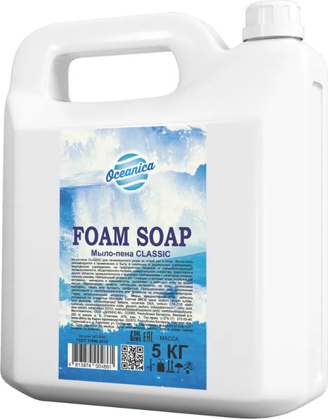 Изображение товара Мыло-пена Дили Дом Classic (5кг)