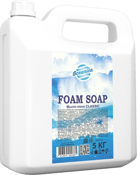 Изображение товара Мыло-пена Дили Дом Classic (5кг)