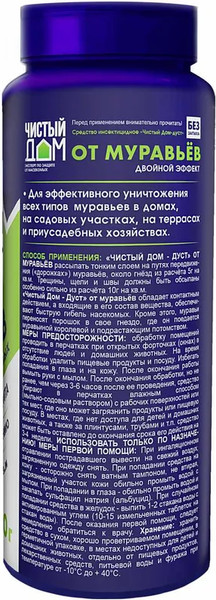 Изображение товара Инсектицид Чистый дом От муравьев (350г)