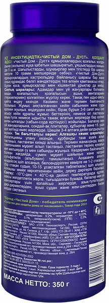 Изображение товара Инсектицид Чистый дом От муравьев (350г)