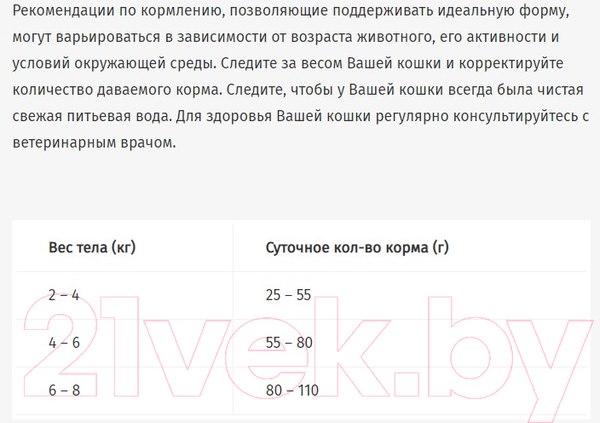 Изображение товара Сухой корм для кошек Pro Plan Sterilised утка и печень (400г)