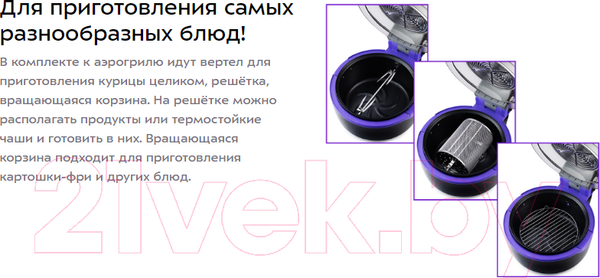 Изображение товара Аэрогриль Kitfort KT-2219-1 (черный)