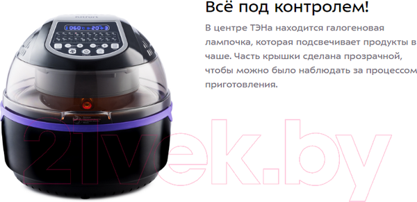 Изображение товара Аэрогриль Kitfort KT-2219-1 (черный)