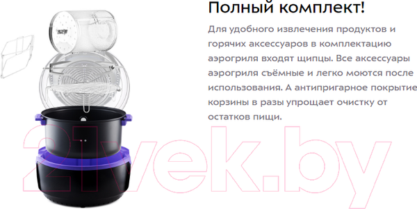 Изображение товара Аэрогриль Kitfort KT-2219-1 (черный)