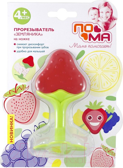Изображение товара Прорезыватель для зубов Пома Земляника 4+ / 2513