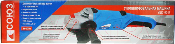Изображение товара Угловая шлифовальная машина СОЮЗ УШС-9015