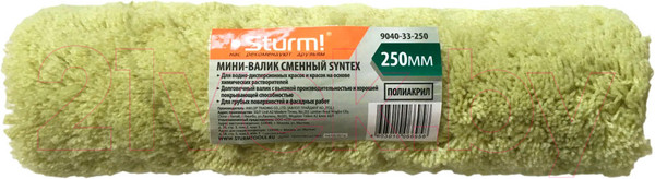 Изображение товара Ролик малярный Sturm! 9040-33-250