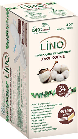 Изображение товара Прокладки ежедневные LINO Хлопковые классические (34шт)