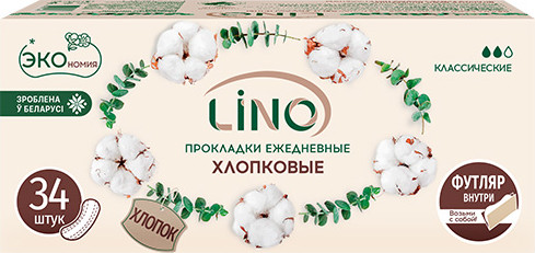 Изображение товара Прокладки ежедневные LINO Хлопковые классические (34шт)