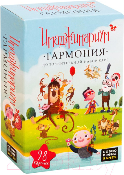 Изображение товара Дополнение к настольной игре Cosmodrome Имаджинариум: Гармония