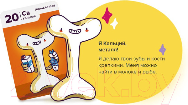 Изображение товара Настольная игра Банда Умников ХимТим / УМ456