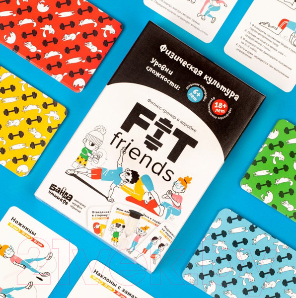 Изображение товара Настольная игра Банда Умников Игровая методика тренировок FIT friends