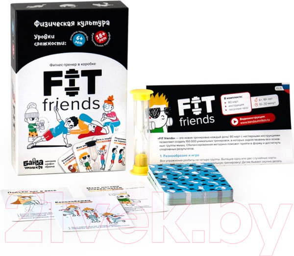 Изображение товара Настольная игра Банда Умников Игровая методика тренировок FIT friends