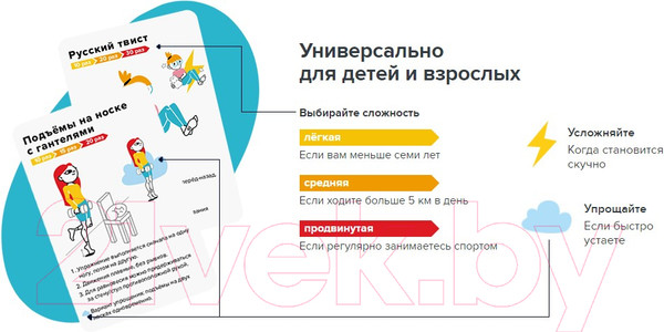 Изображение товара Настольная игра Банда Умников Игровая методика тренировок FIT friends