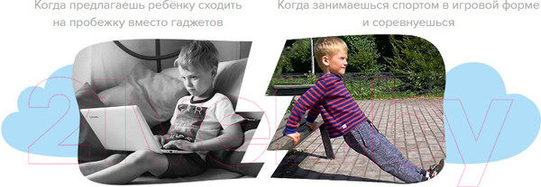 Изображение товара Настольная игра Банда Умников Игровая методика тренировок FIT friends