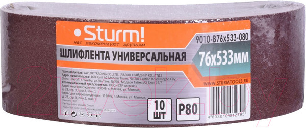Изображение товара Набор шлифлент Sturm! 9010-B76x533-080 (10шт)