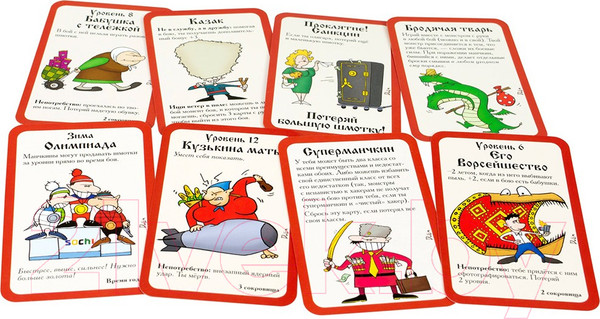 Изображение товара Настольная игра Мир Хобби Русский манчкин / 915245