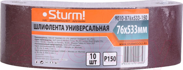 Изображение товара Набор шлифлент Sturm! 9010-B76x533-150 (10шт)