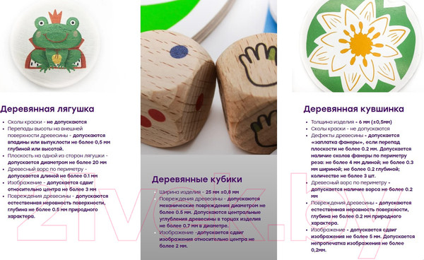Изображение товара Настольная игра Простые правила Прыгля