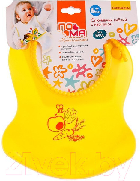 Изображение товара Нагрудник детский Пома Гибкий с карманом 6+ / 2916