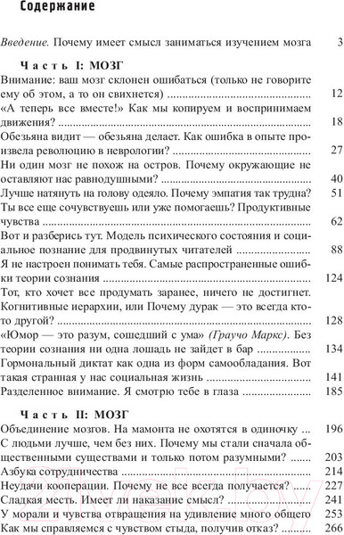 Изображение товара Книга Попурри Откуда мне знать, что я имею в виду, до того как услышу (Парьянен Ф.)